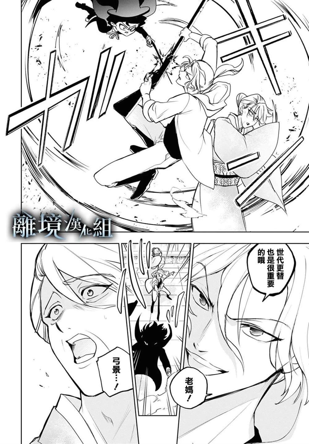 第132话