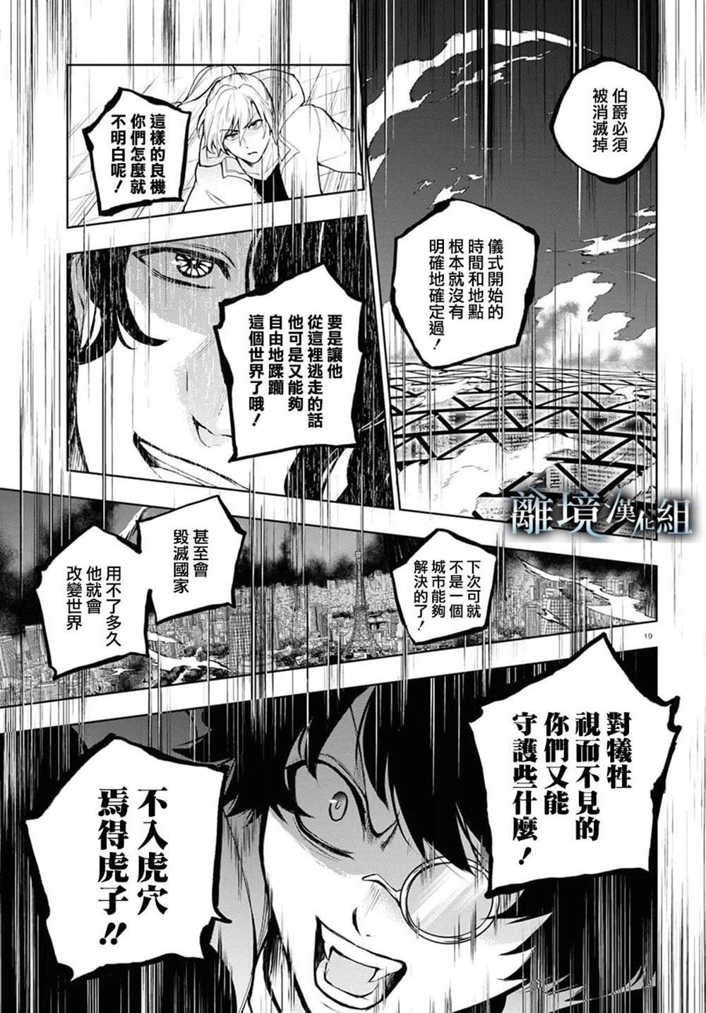第132话