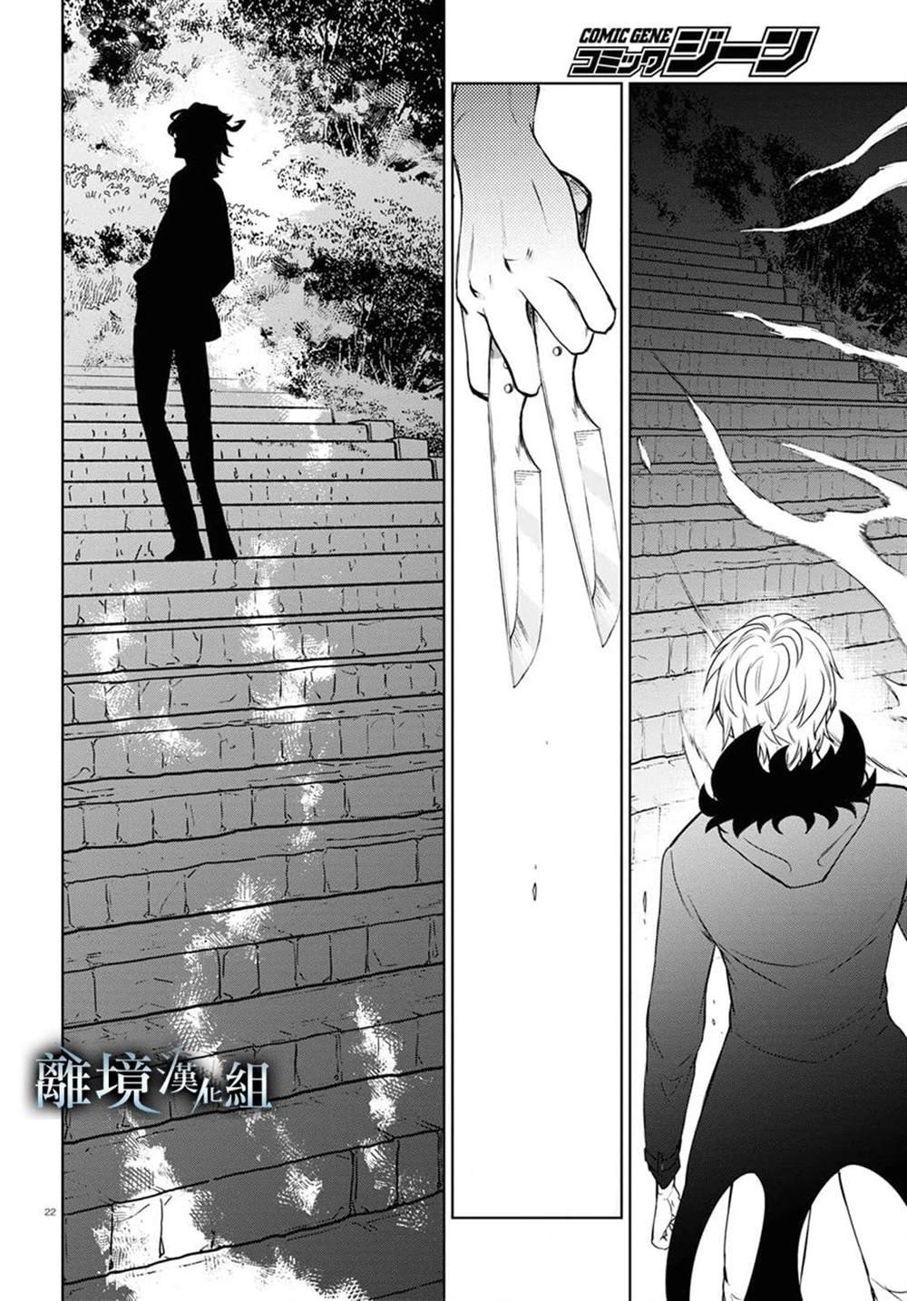 第132话