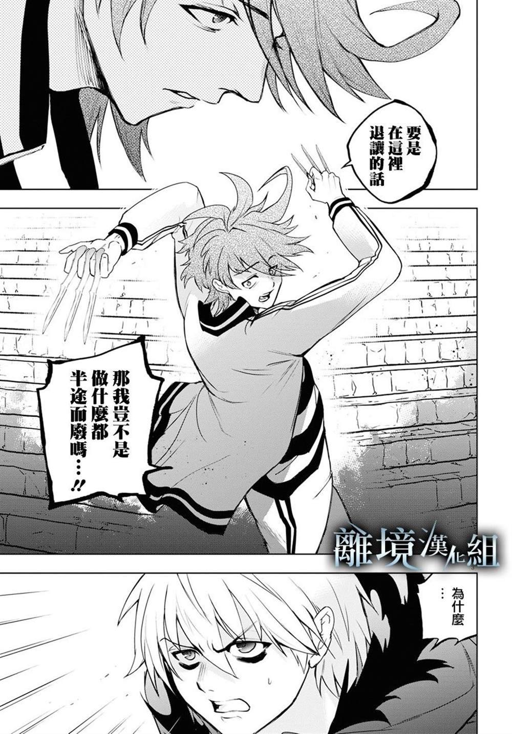 第133话