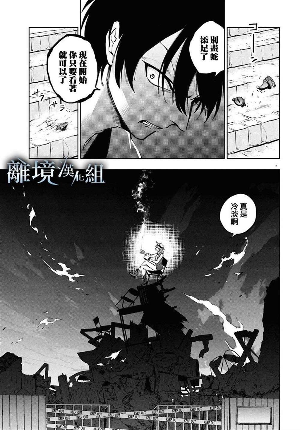 第133话