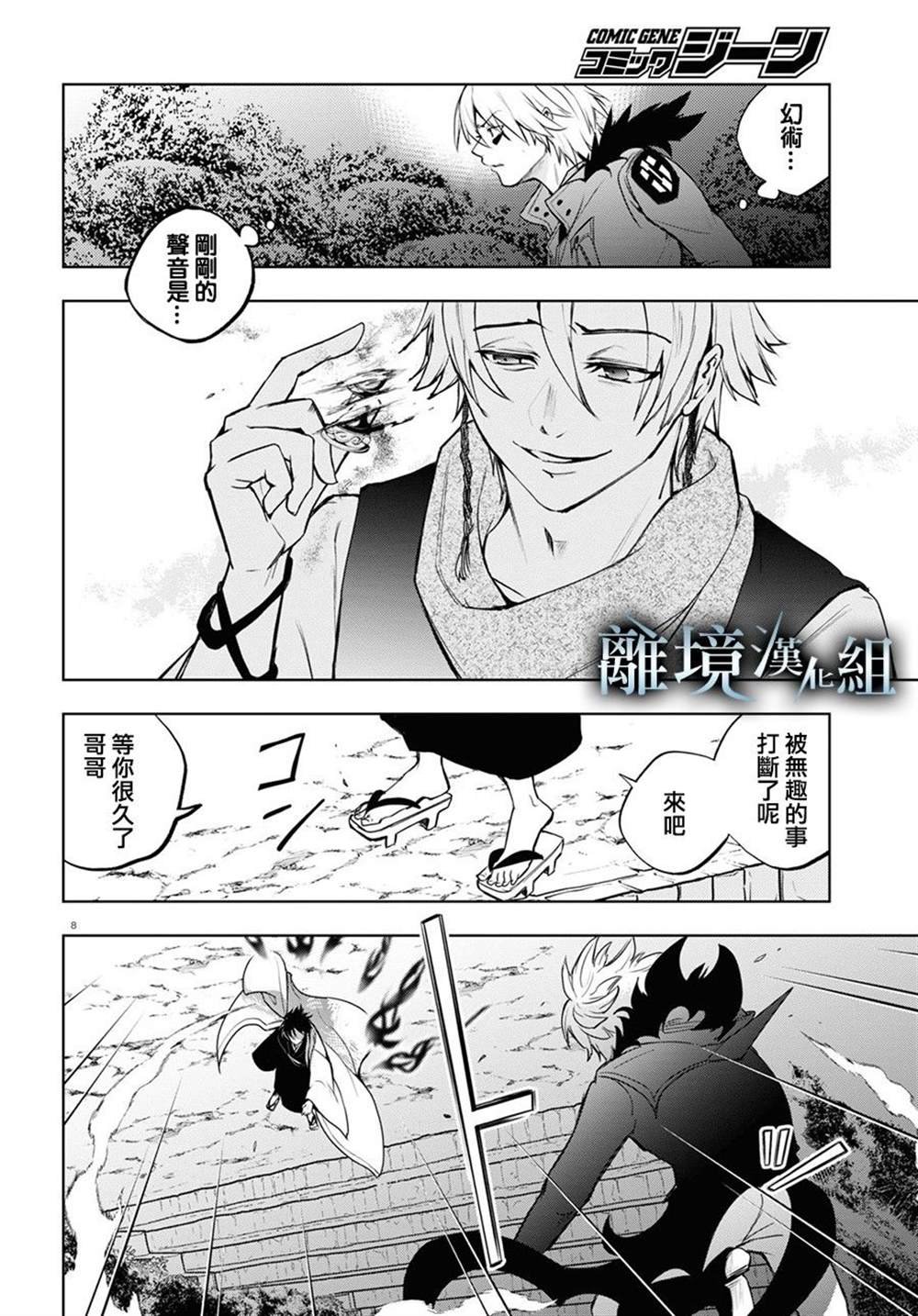 第133话