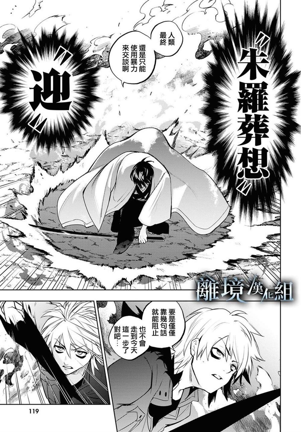 第133话