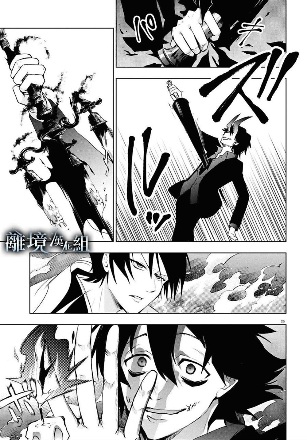 第133话