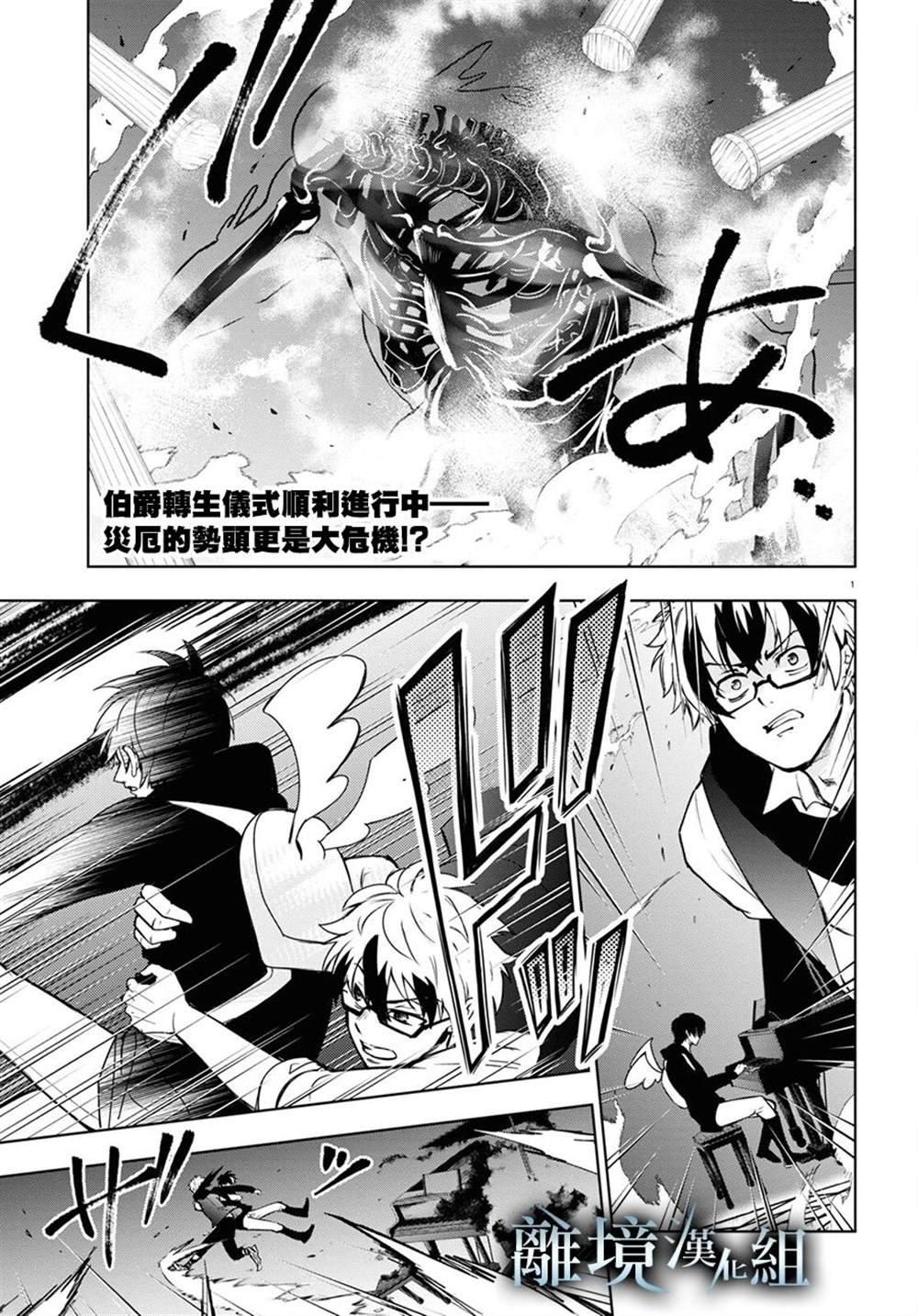 第134话