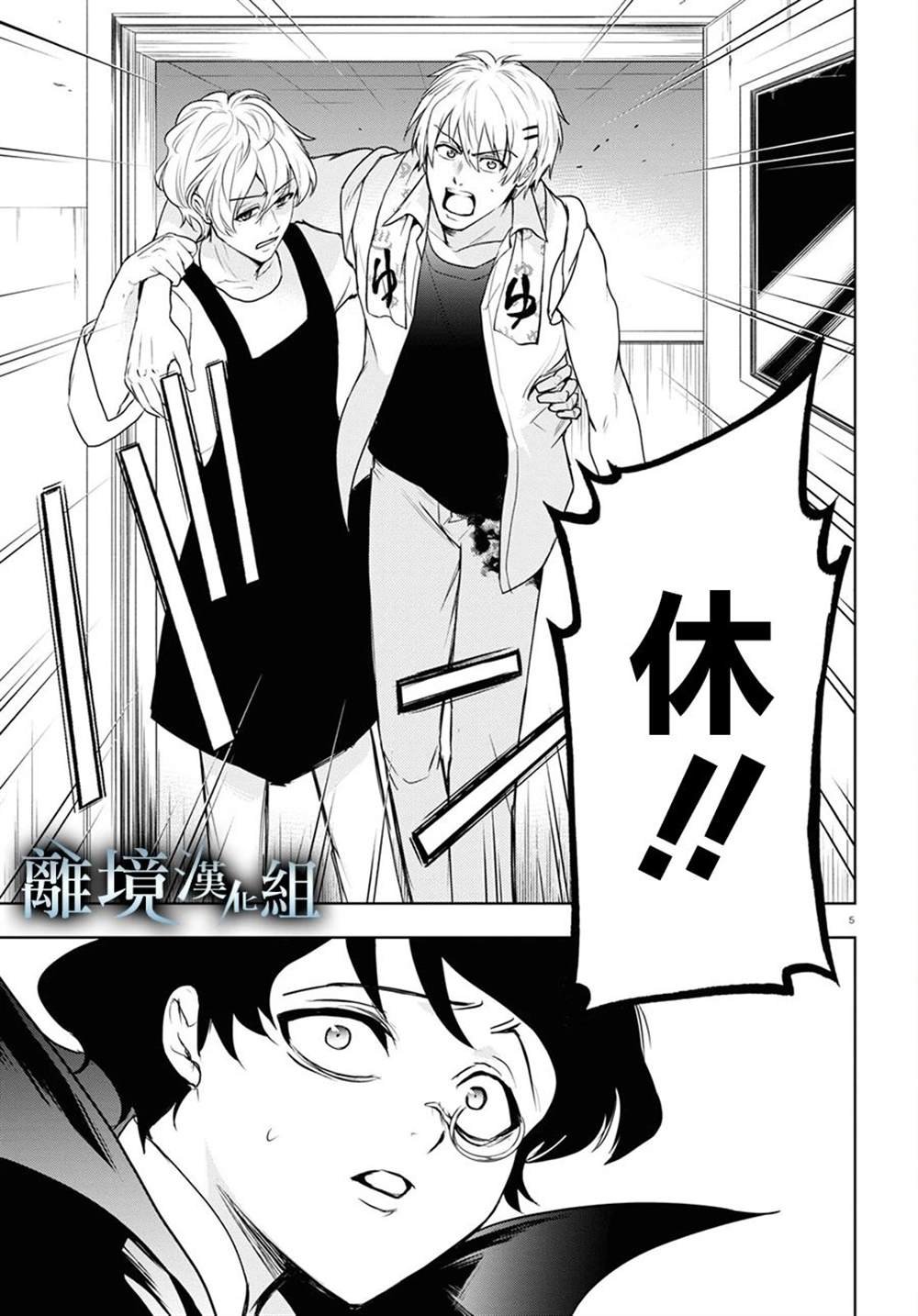 第134话