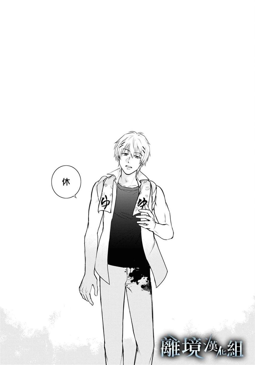 第134话
