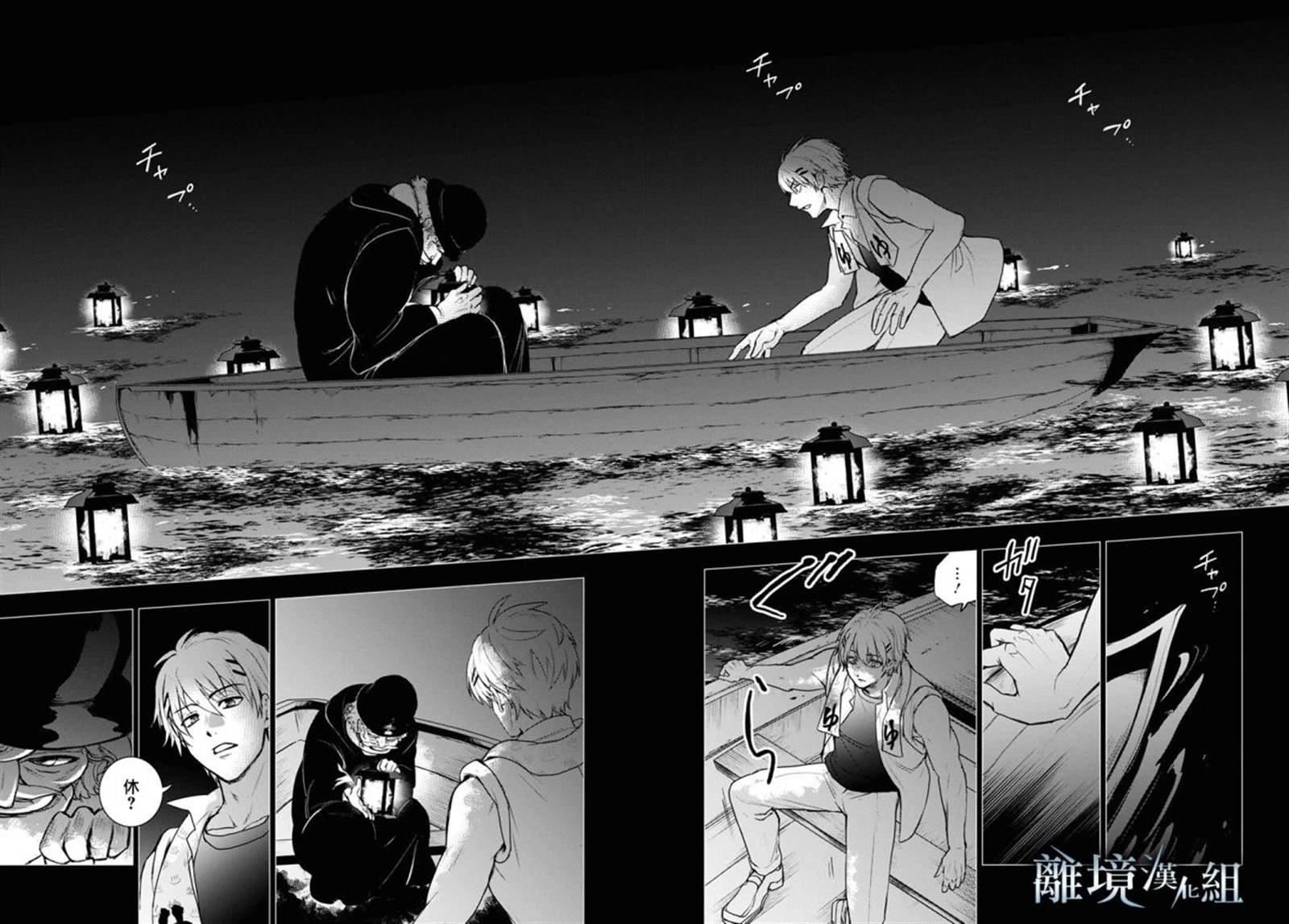 第134话