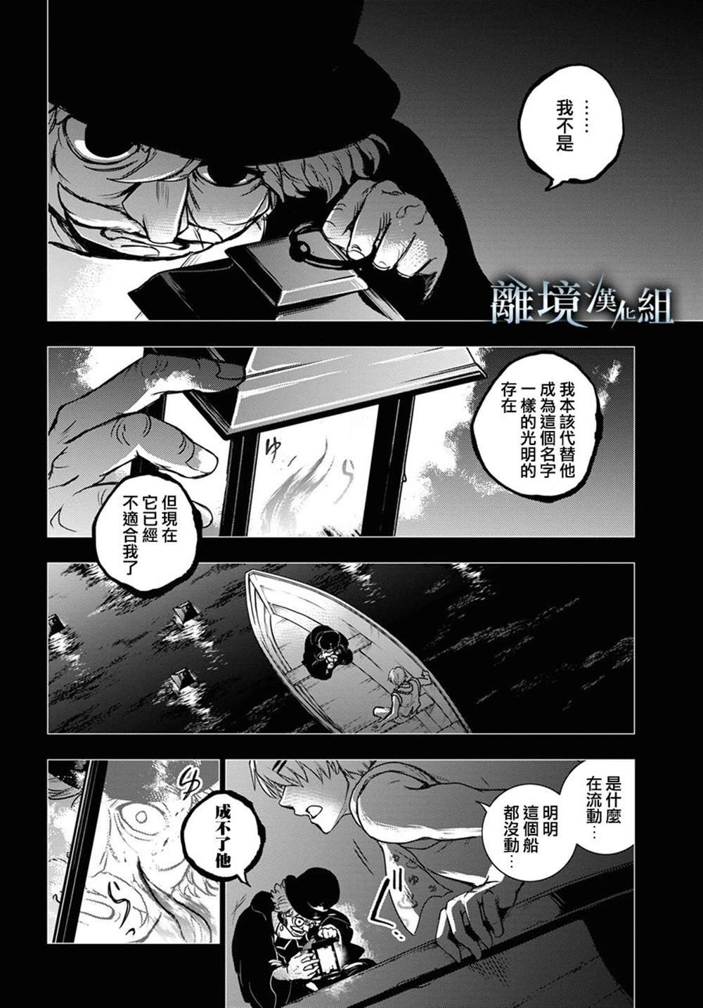 第134话