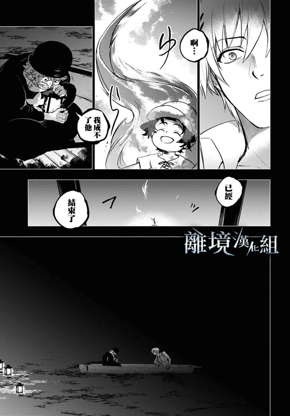 第134话
