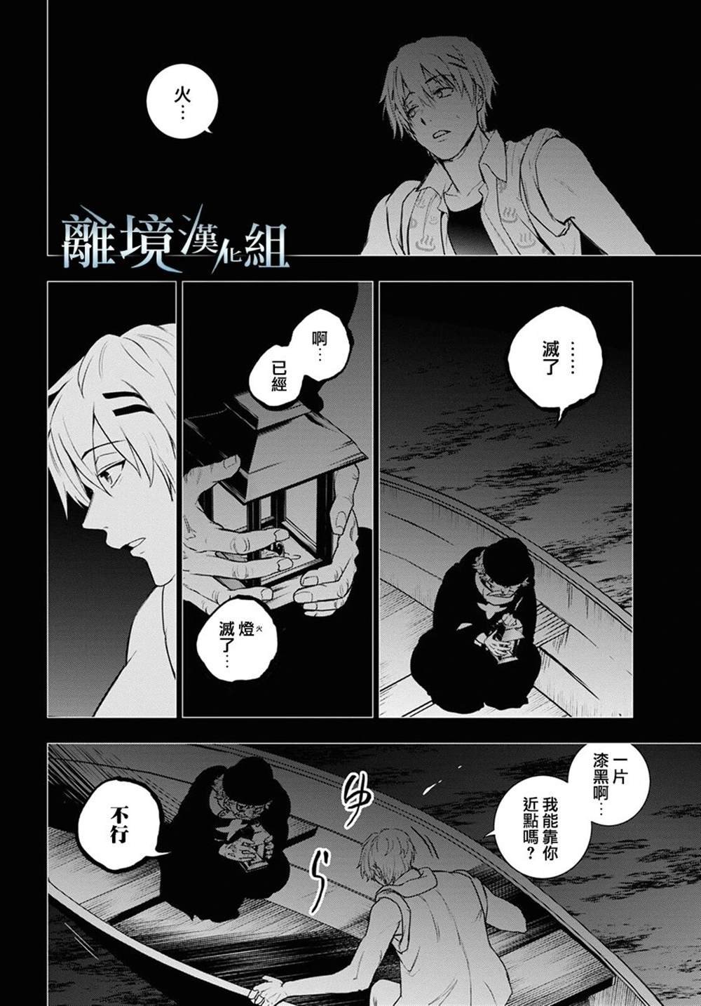 第134话