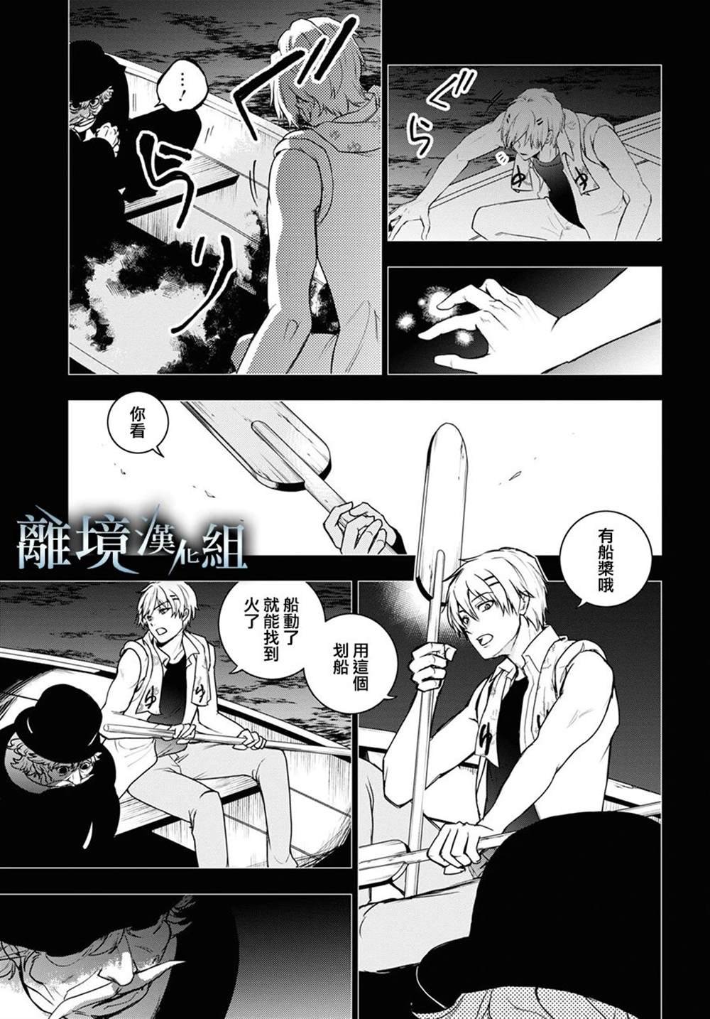 第134话