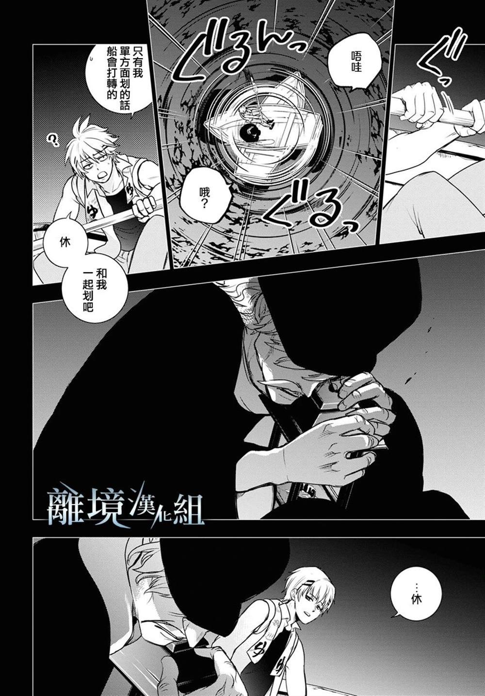 第134话