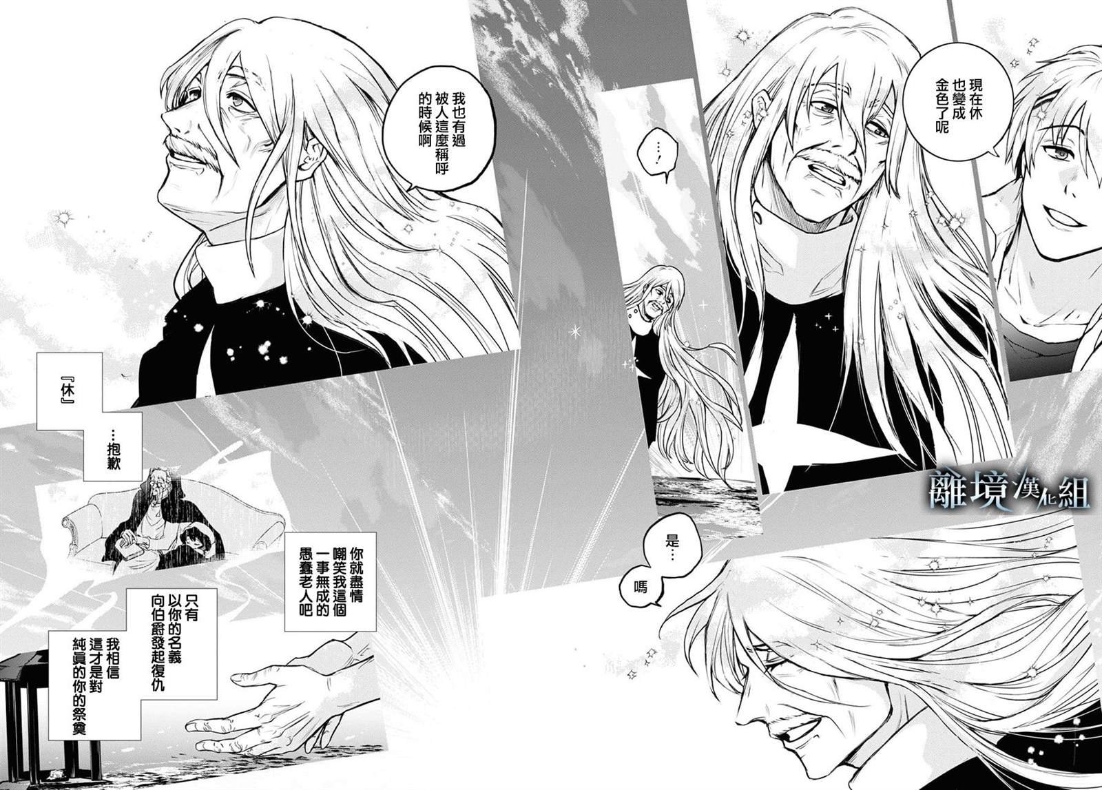 第135话