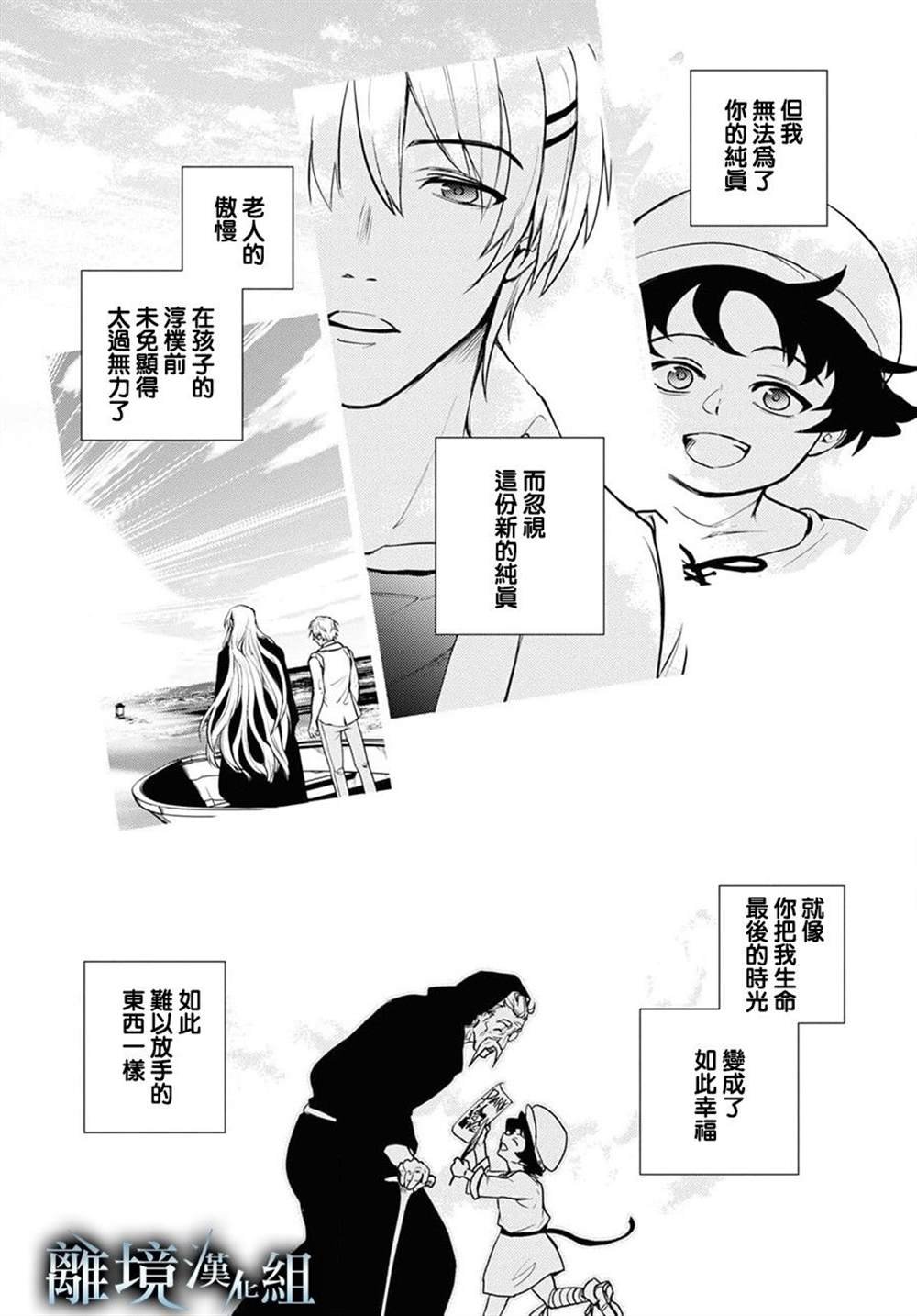 第135话