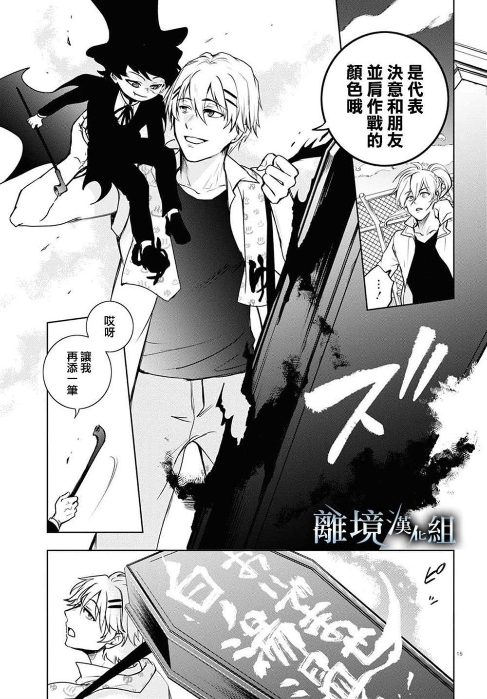 第135话
