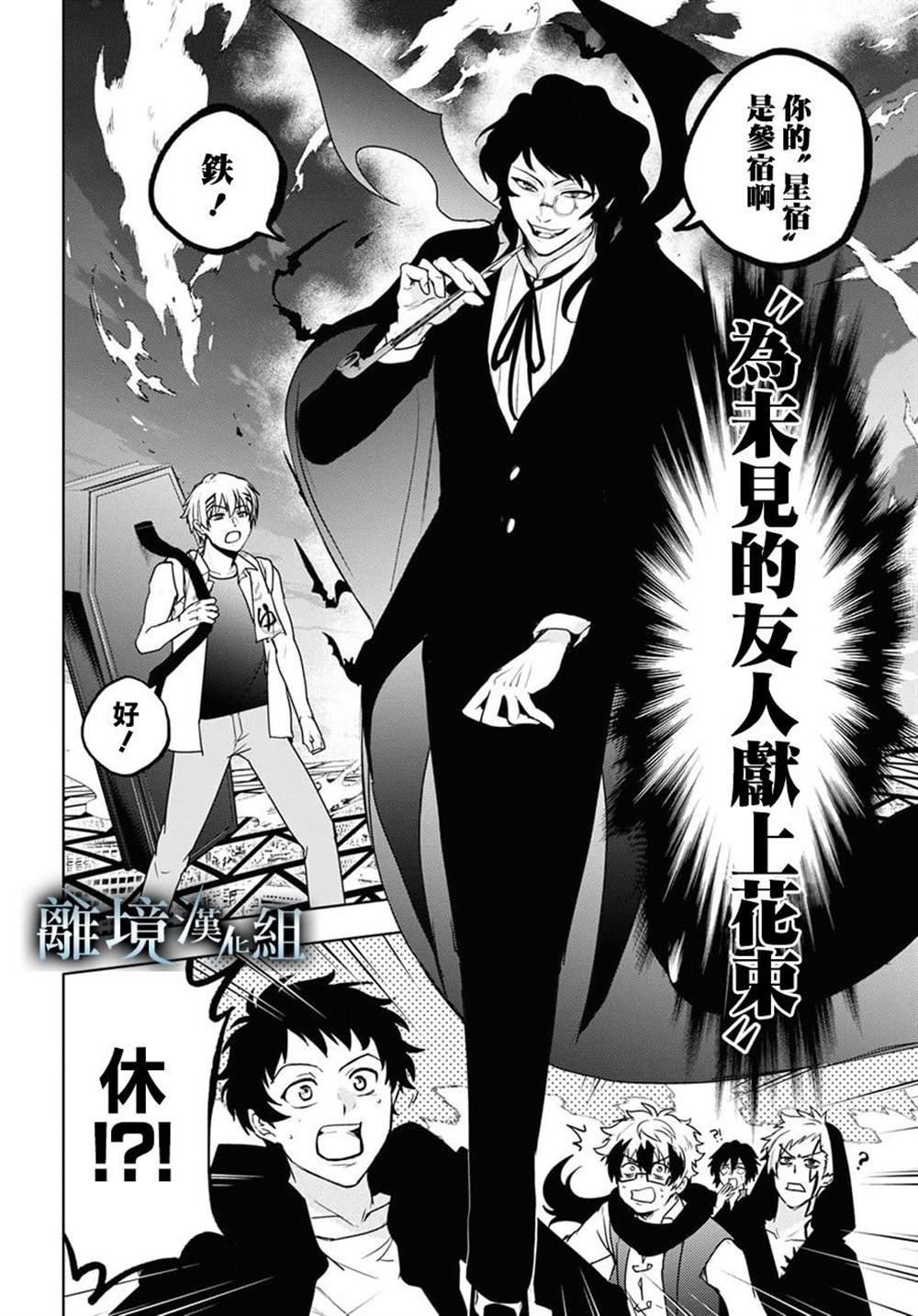 第135话