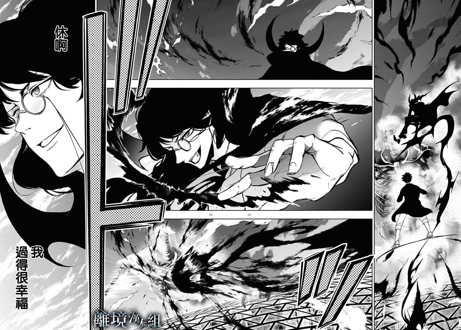 第135话