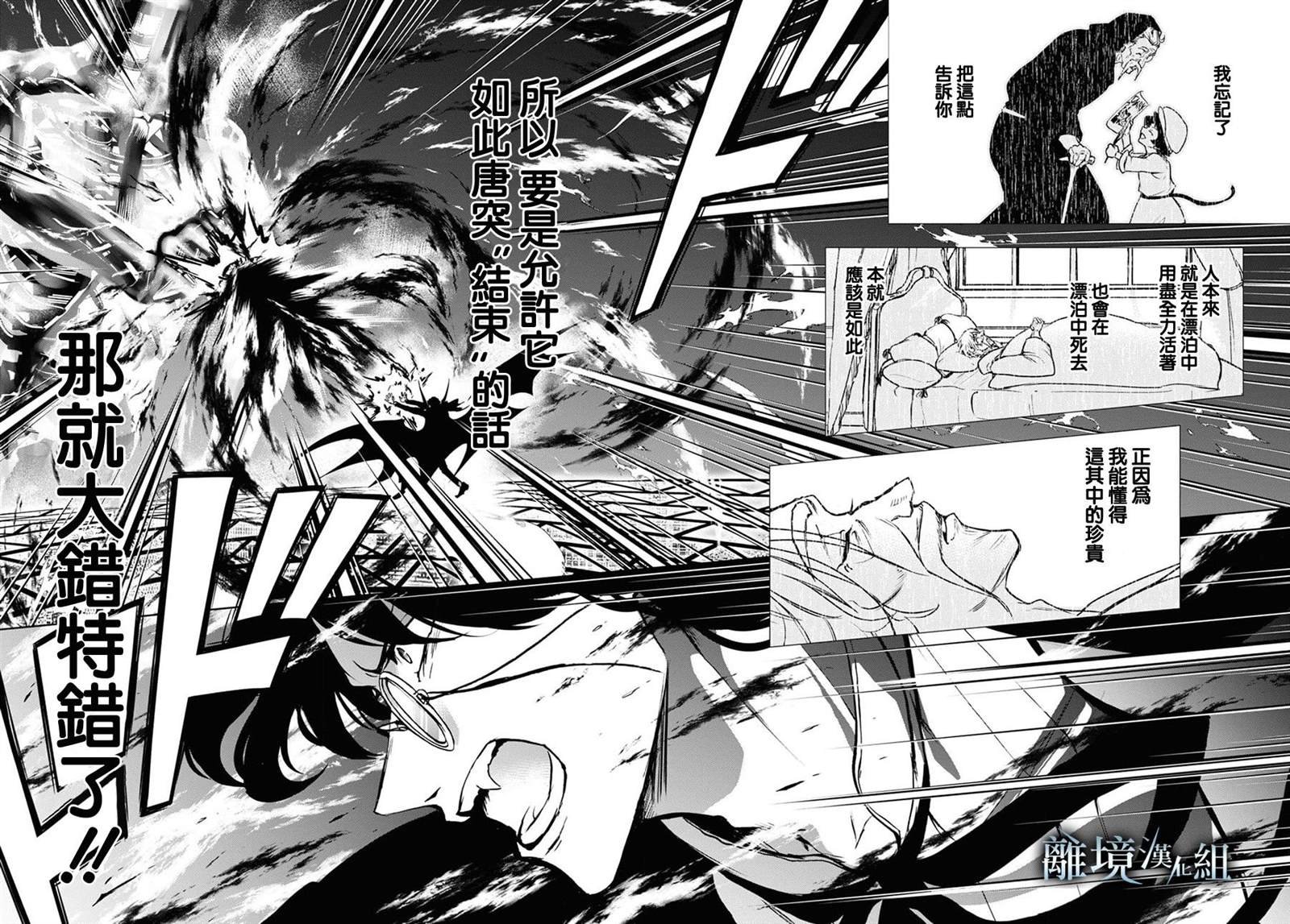 第135话