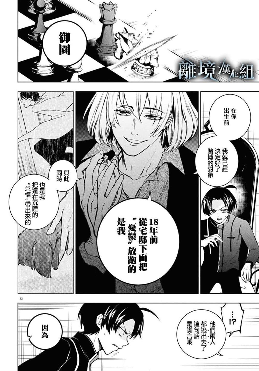 第135话
