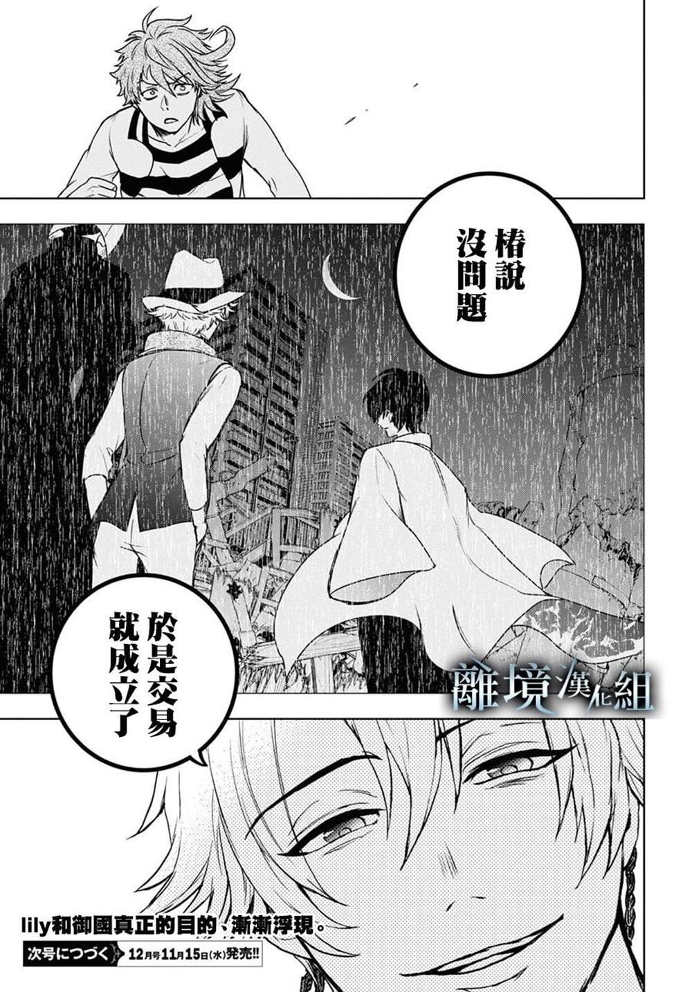 第135话