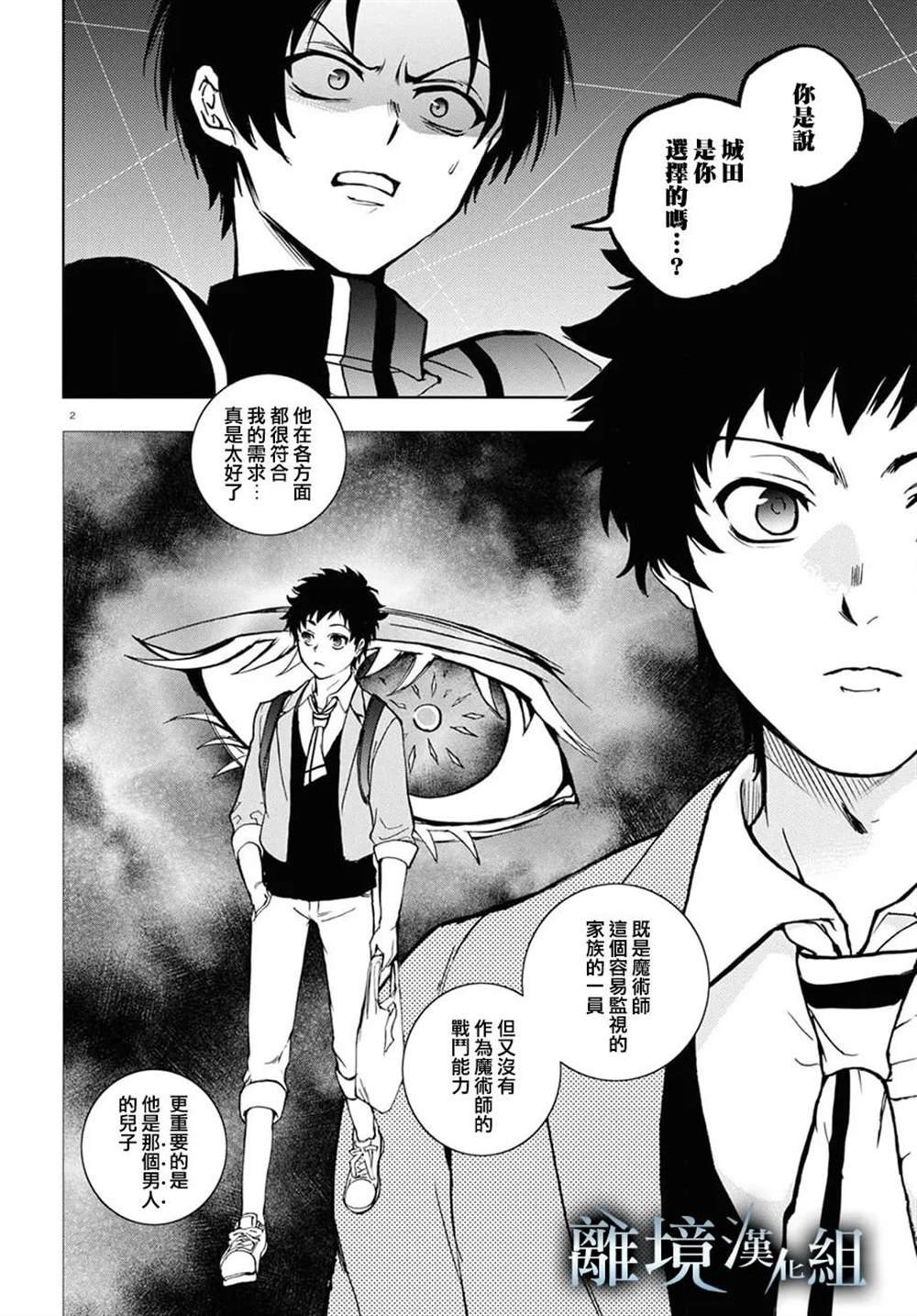 第136话