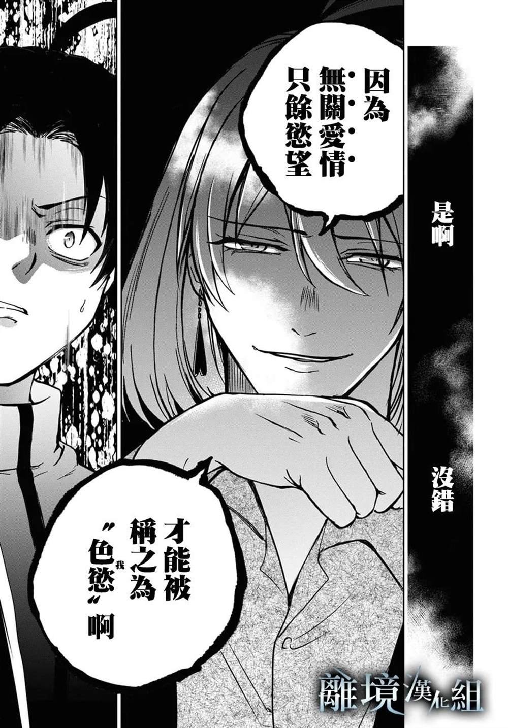 第136话