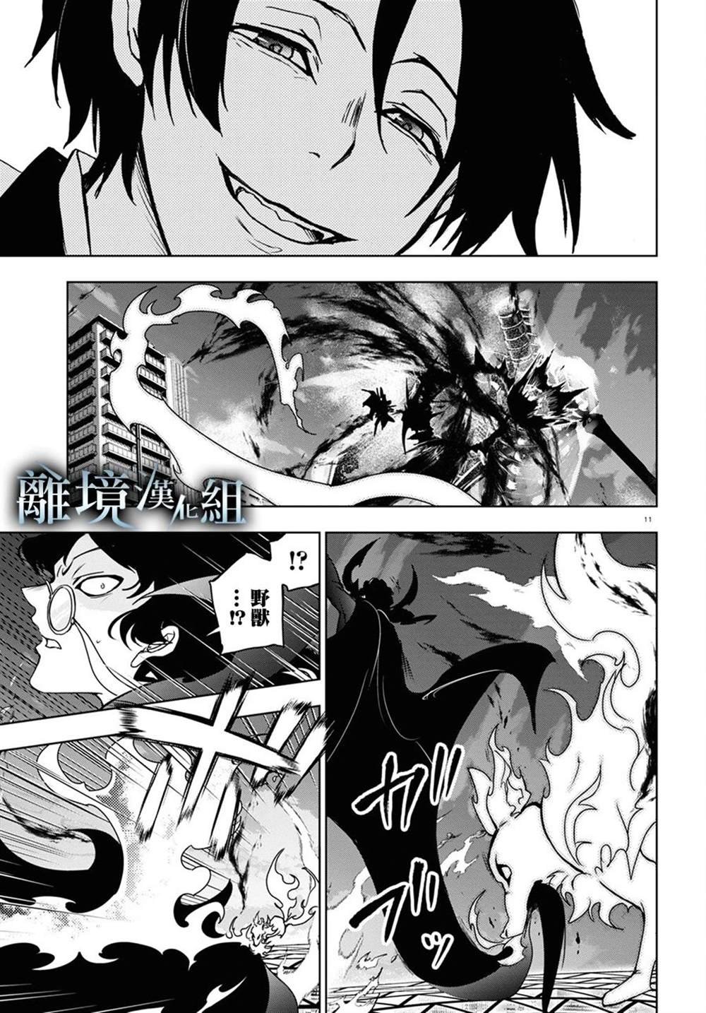 第137话