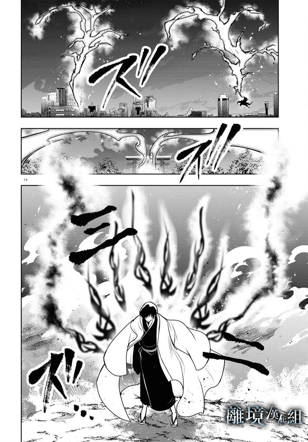 第137话