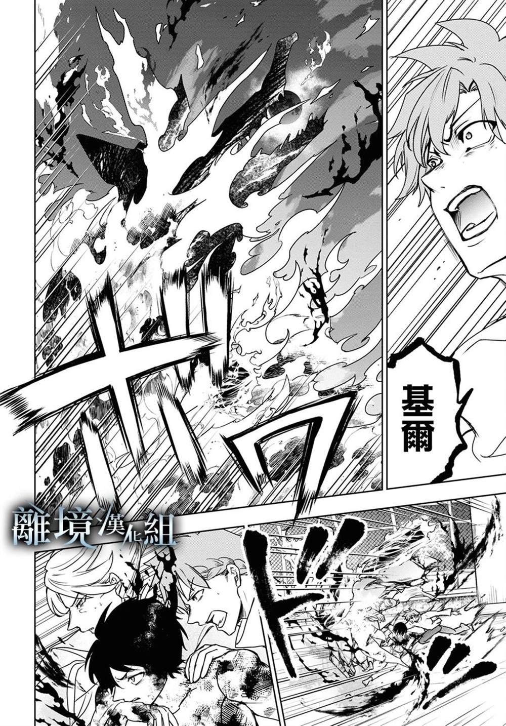 第137话