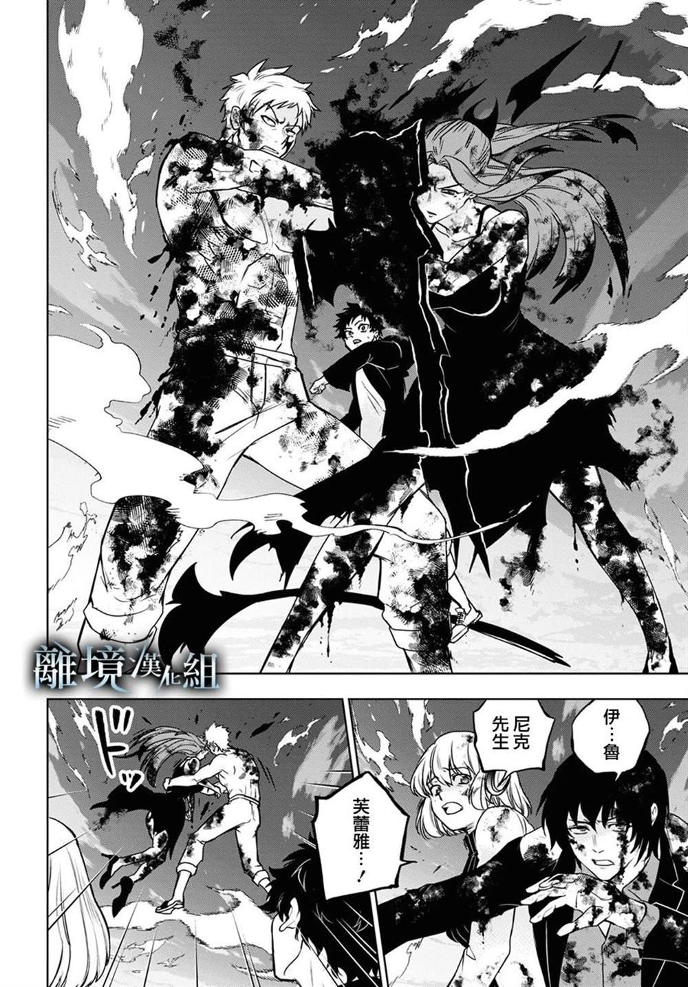 第137话