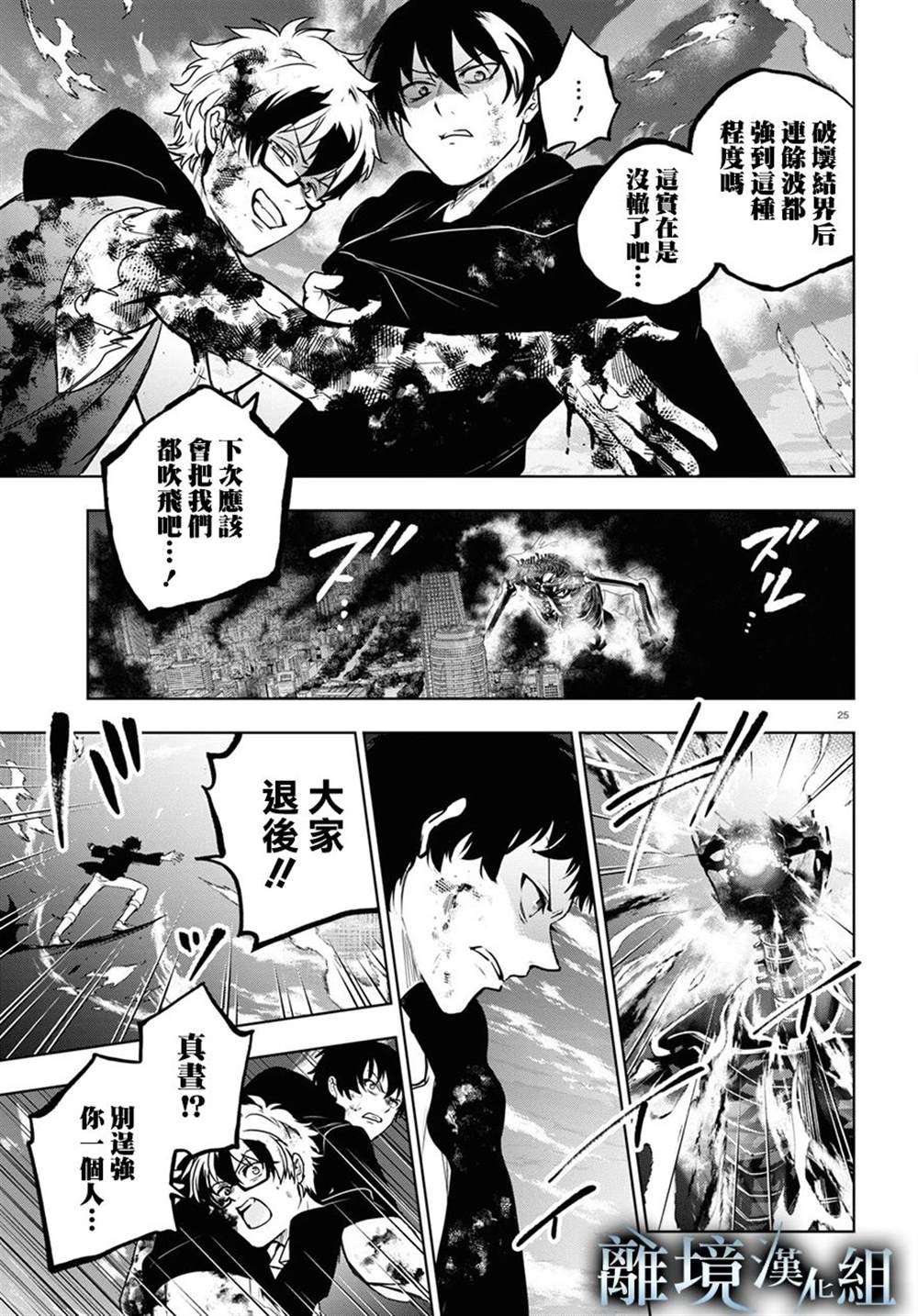 第137话