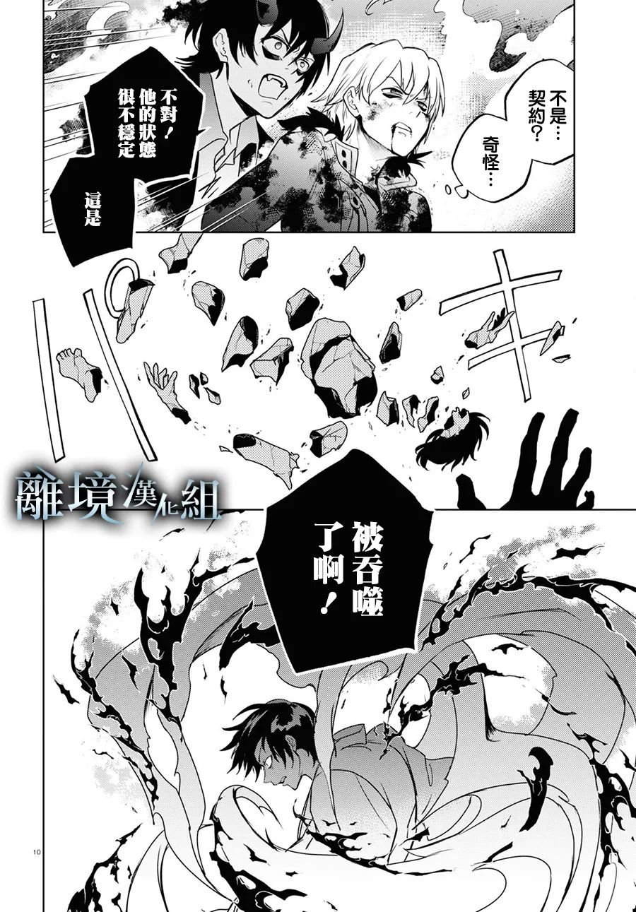 第138话