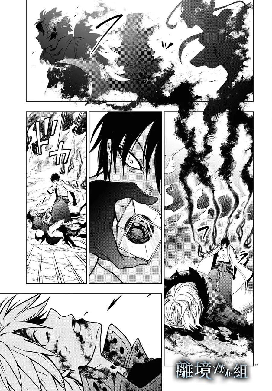 第138话