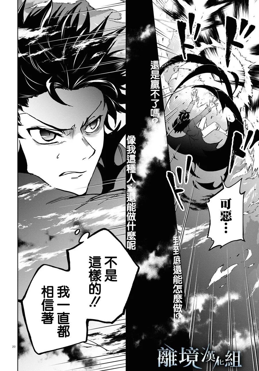 第138话