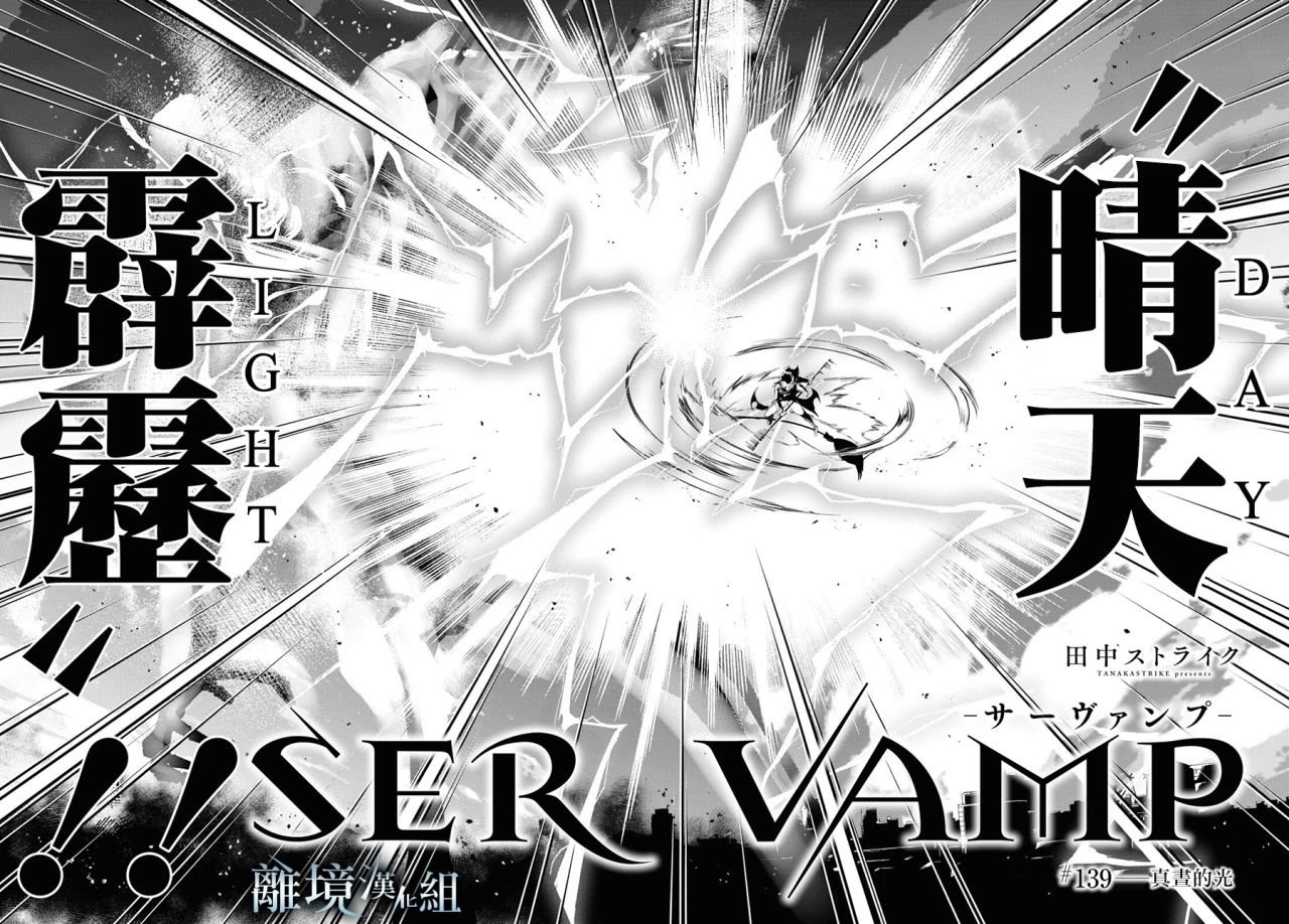 第139话