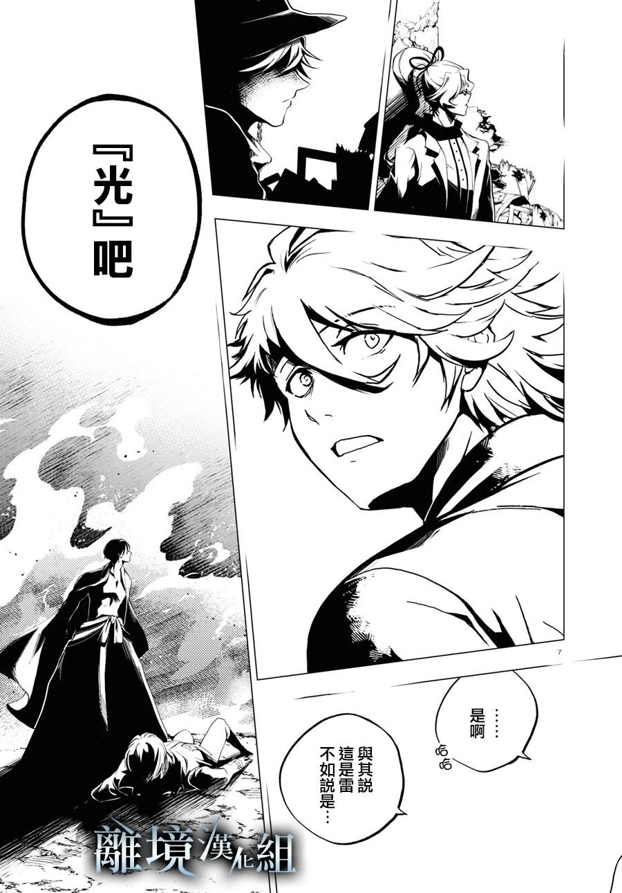 第139话