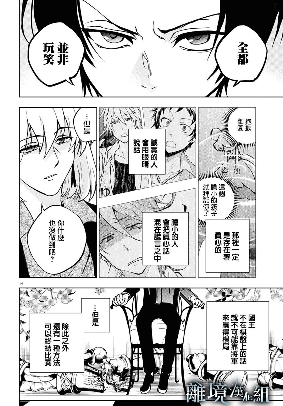 第139话