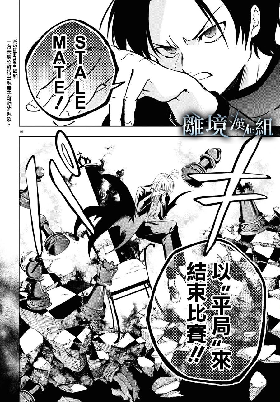 第139话