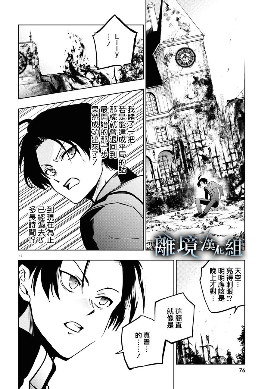 第139话