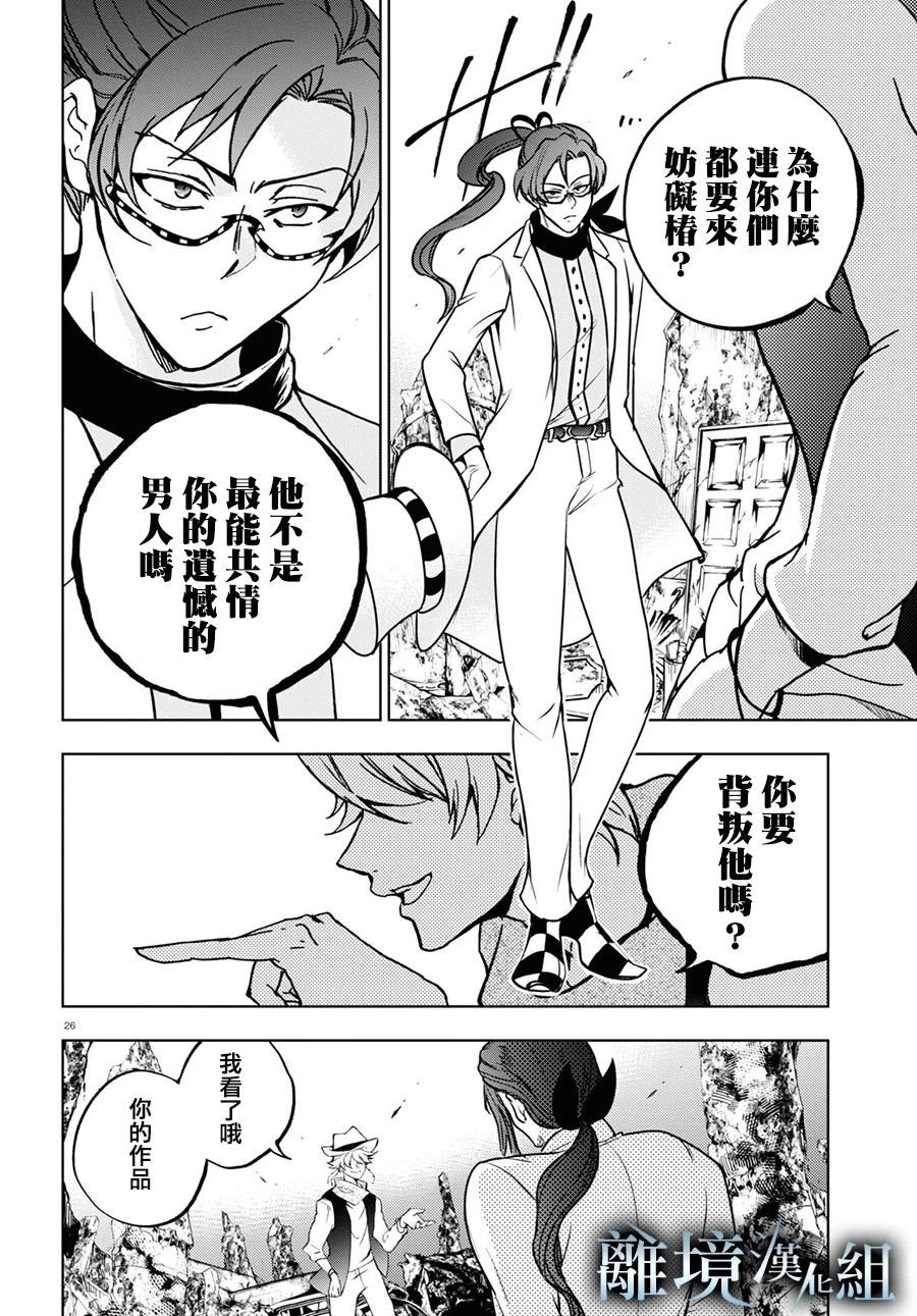 第139话