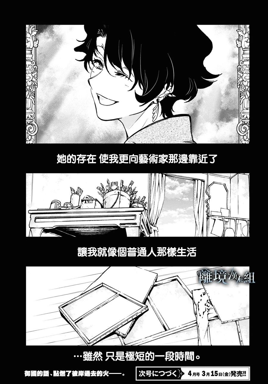 第139话