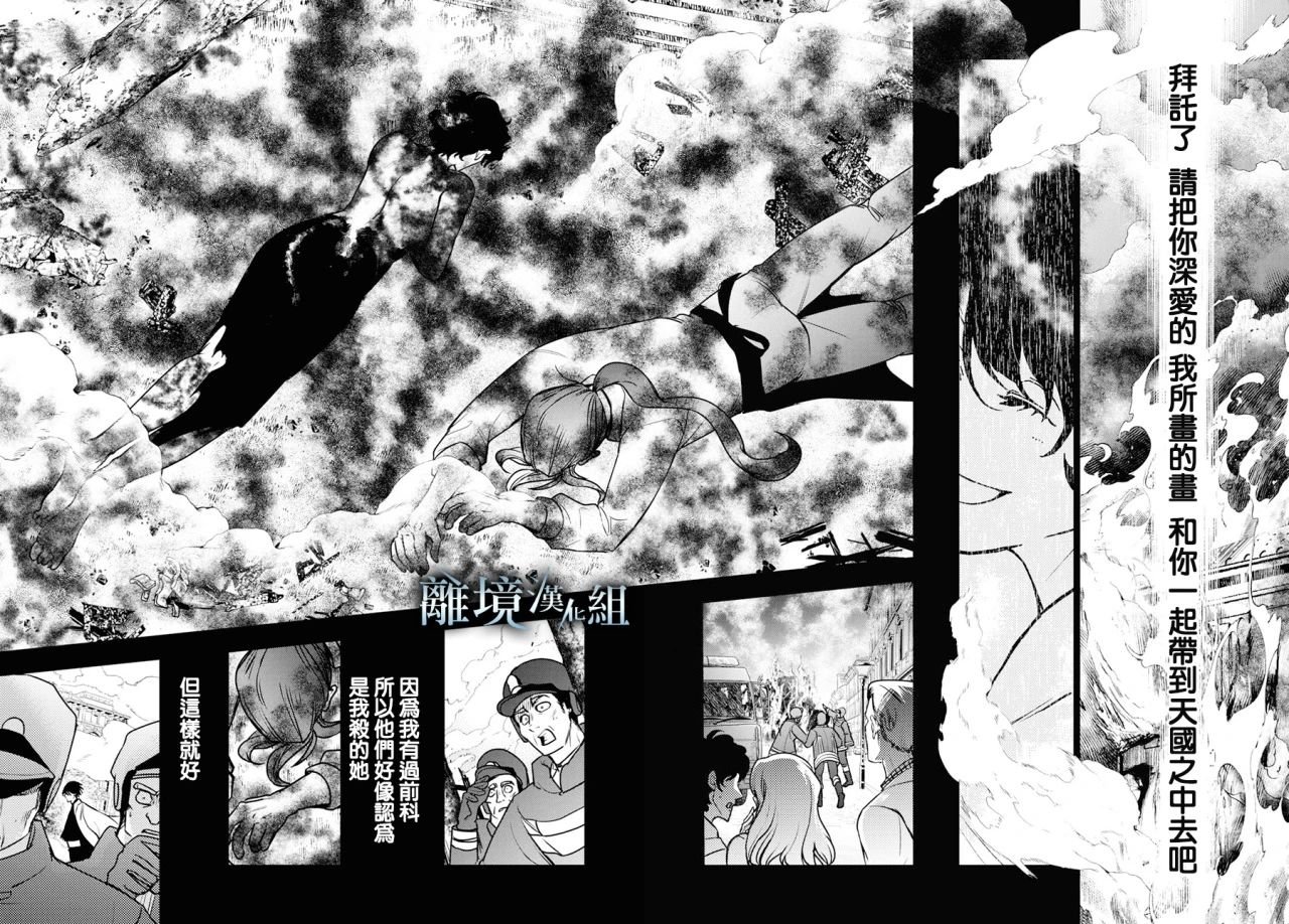 第140话