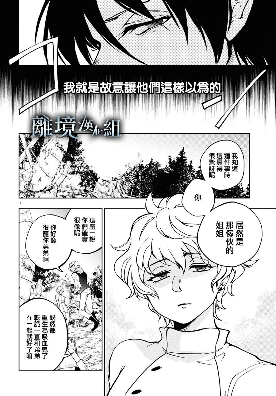 第140话