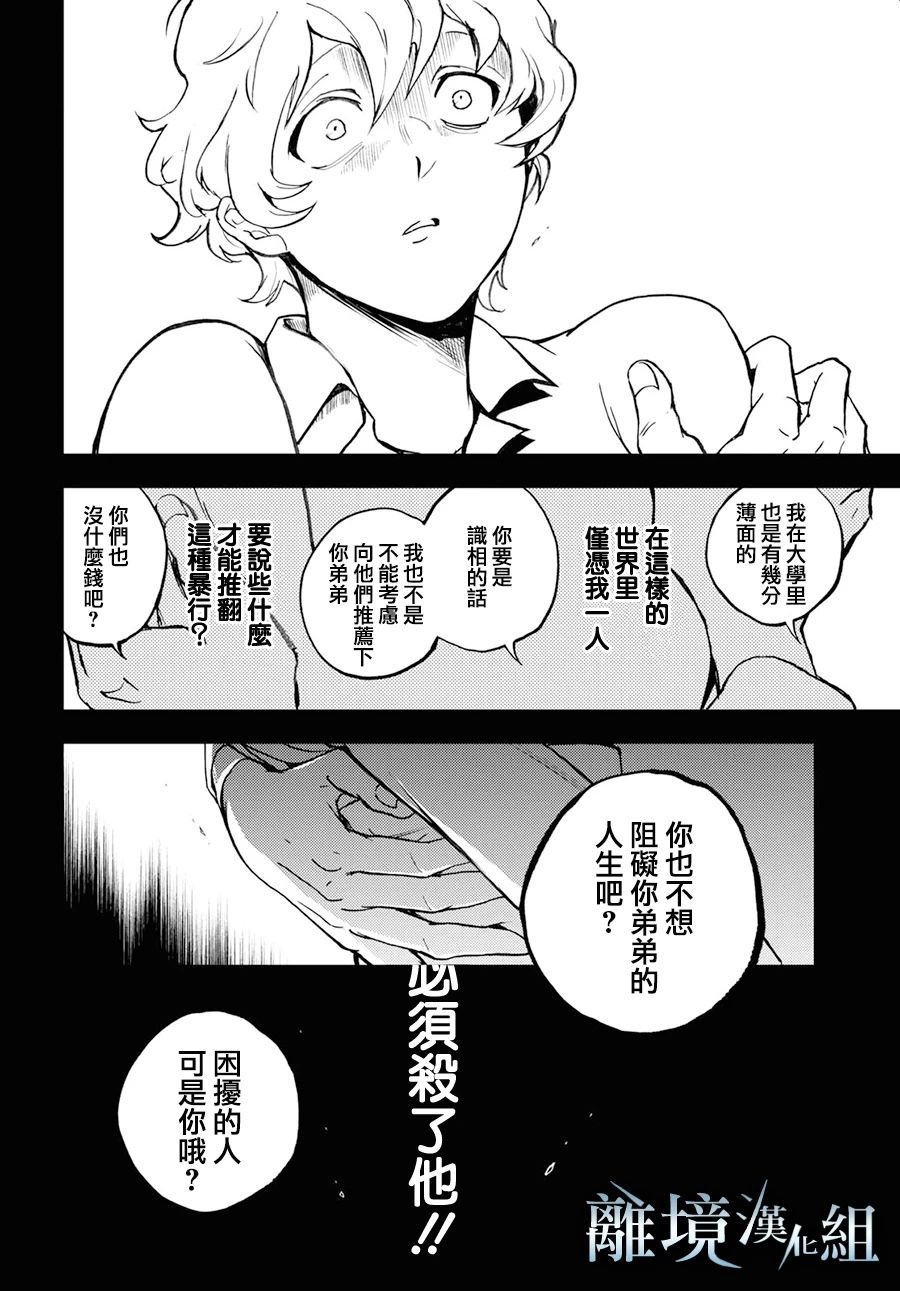 第140话