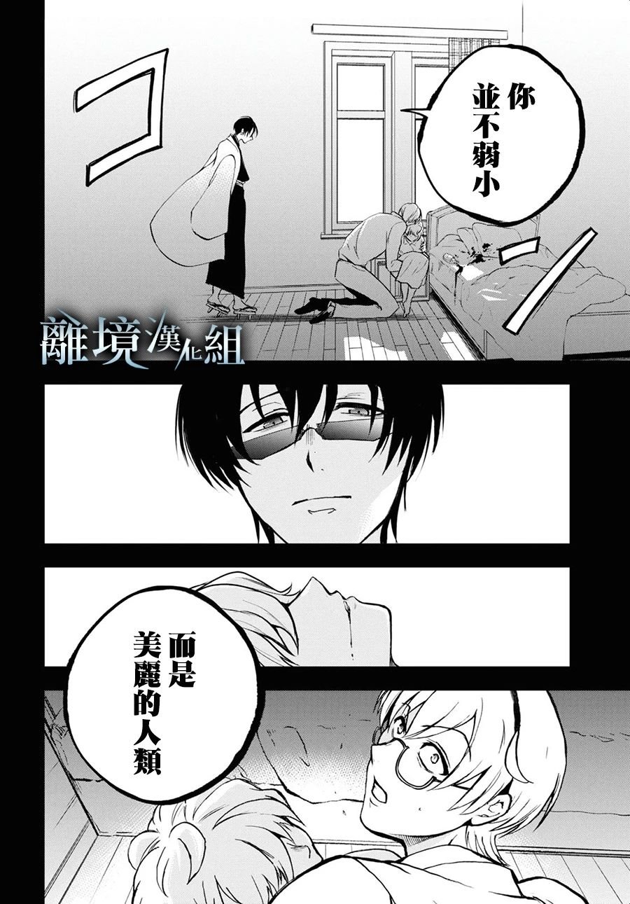 第140话