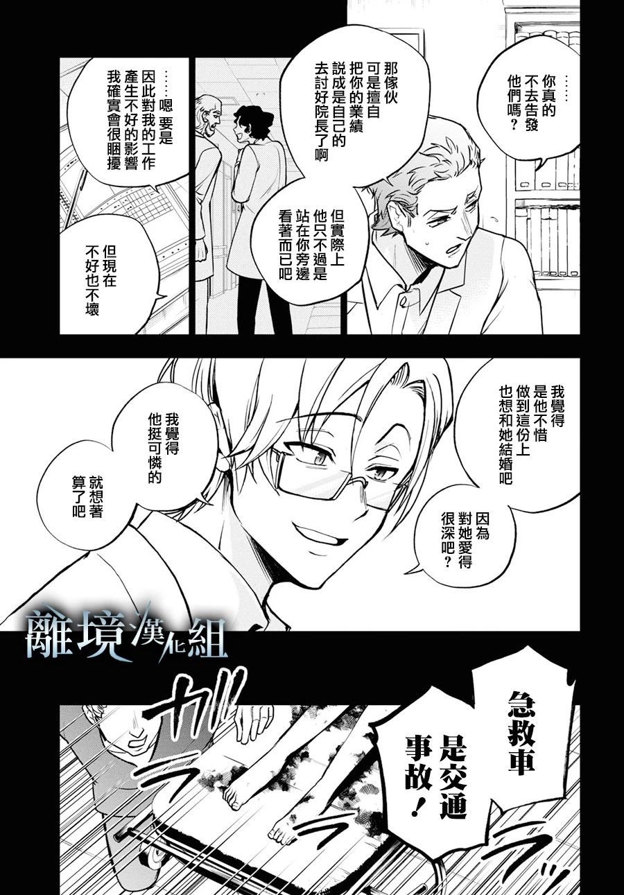 第140话