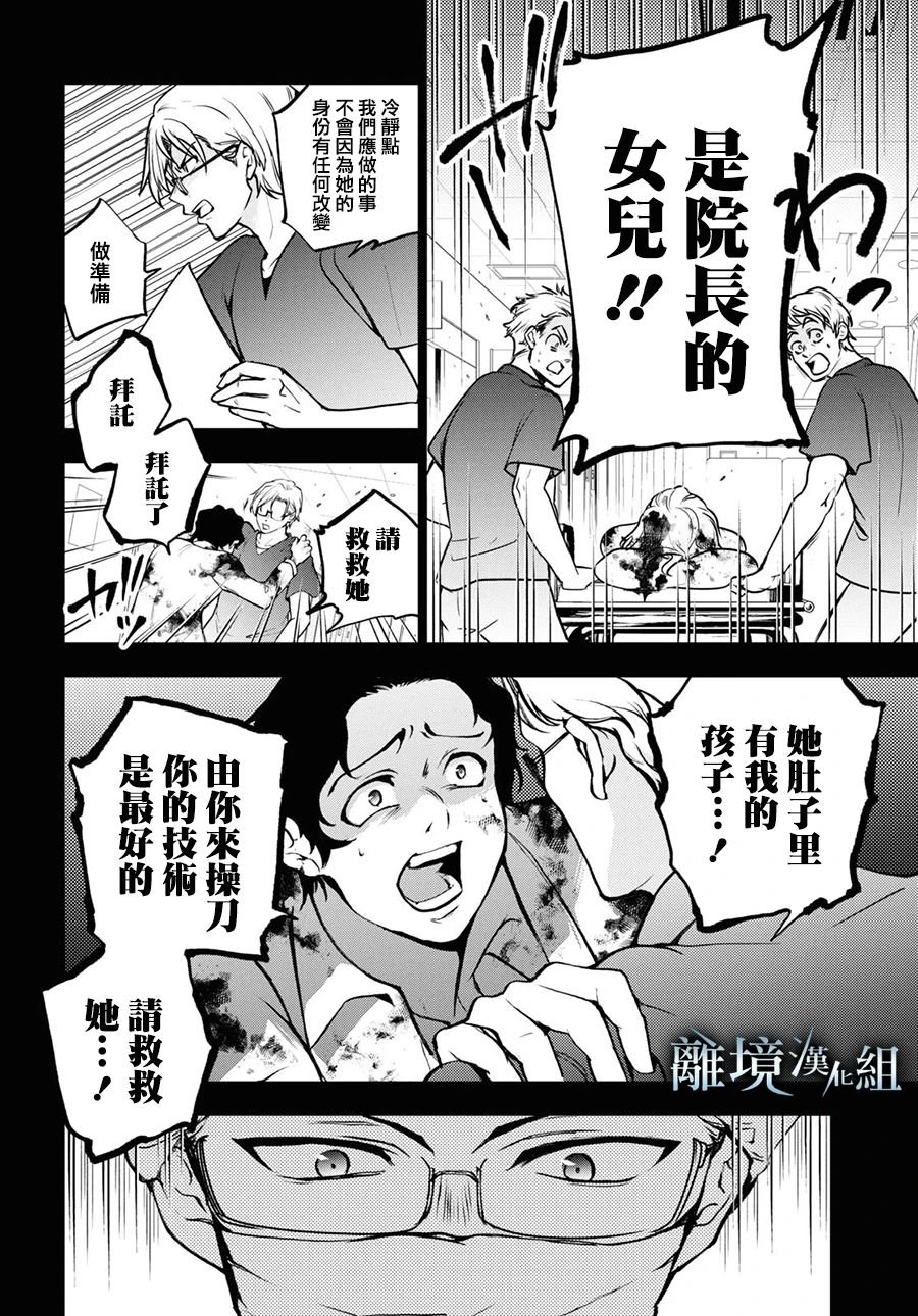 第140话