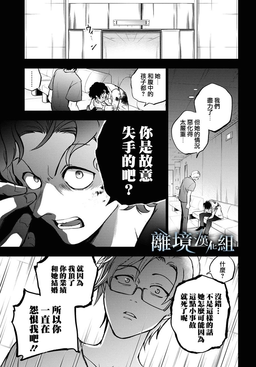 第140话