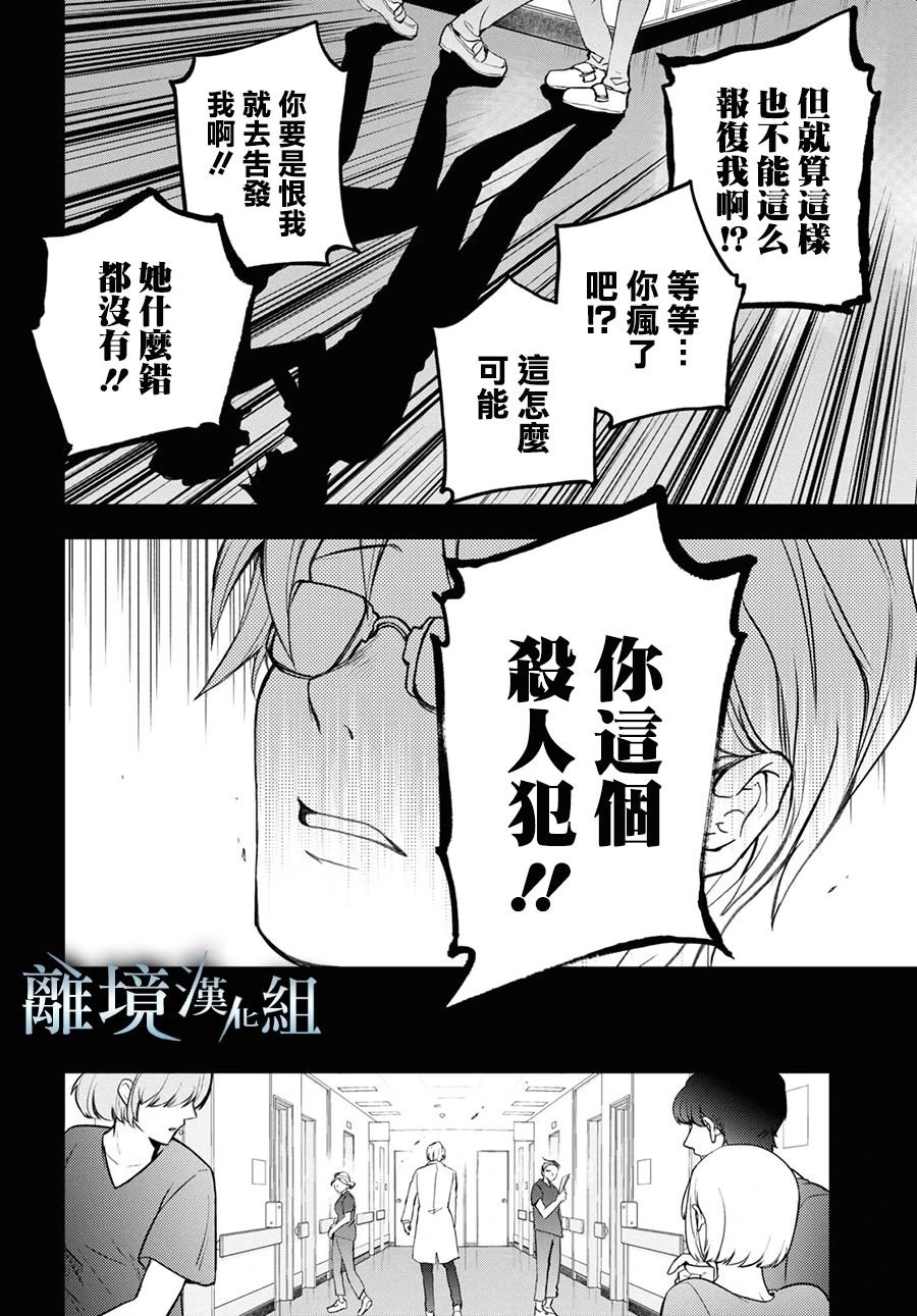 第140话